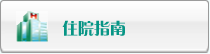 男人的鸡巴插在女人的鸡巴里APP