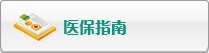 男人女人逼