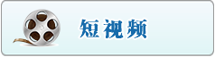 啊啊好疼